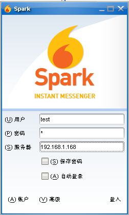 Openfire+Spark+Spark Web安装配置(二)