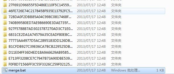 windows bat 批处理 !vm 合并快播文件