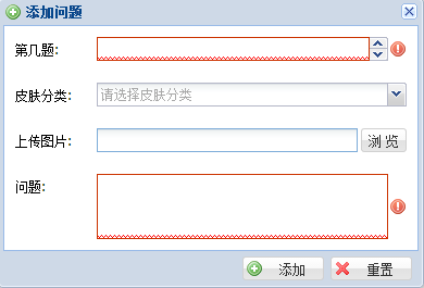 ExtJs4常用配置方法备忘