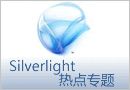 Sliverlight专题