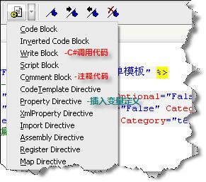 codesmith5新手-1.建立简单的模板