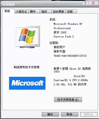 求教：.Net Framework 3.5 SP1安装失败