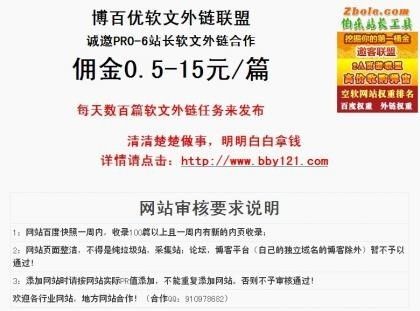 【好文】在那每天粘贴复制做网赚的日子里