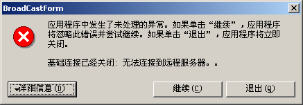 Microsoft .Net Remoting系列专题之三：Remoting事件处理全接触