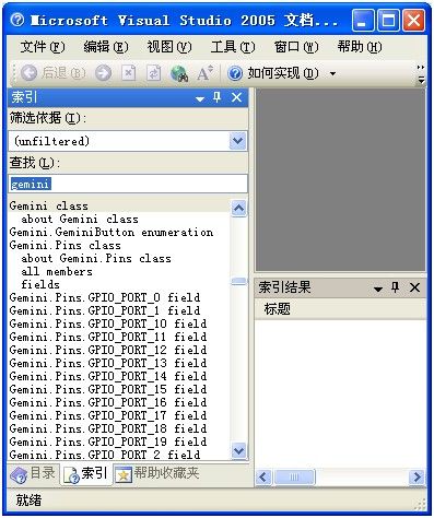 用Sandcastle和Help Integration Wizard把文档集成到Visual Studio中