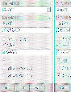 SharePoint文档流转Web组件开发中...