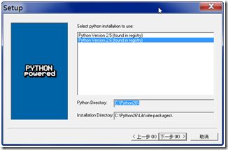 Python中调用AO