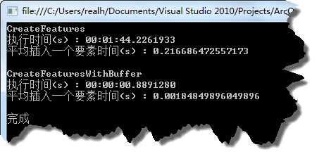 ArcObjects拾遗之三——创建点要素