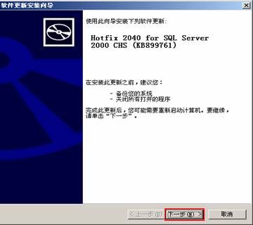 实例图解SQL SERVER2000使用AWE进行内存优化