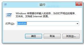 Win8找不到无线信号怎么办