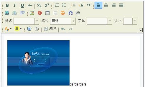 CKEditor v3.0 FCKeditor　全新的重写版本