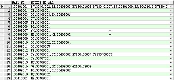 Oracle中wm_concat函数报错解决方法