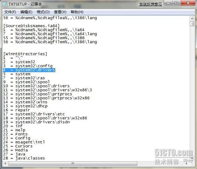 详解在Win2003安装光盘中集成SCSI驱动