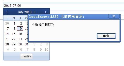 extjs内datefield的select日期选择事件监听效果图