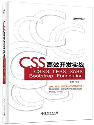 10款最好的 Bootstrap 3.0 免费主题和模板