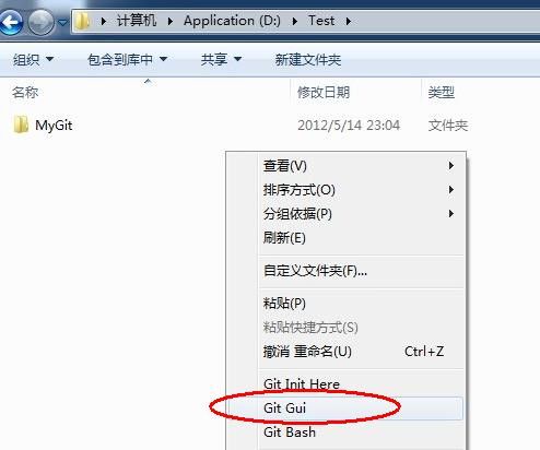 Git操作指南（2） —— Git Gui for Windows的建库、克隆、上传