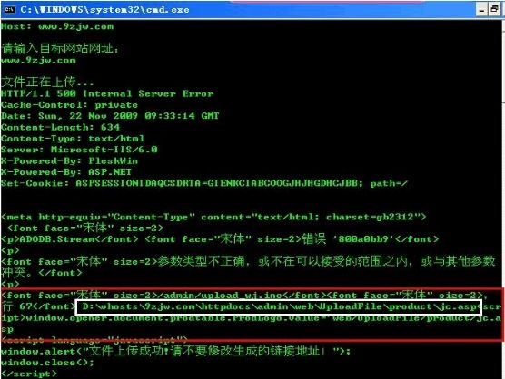 WinsockExpert+NC抓包上传之拿WEBSHELL