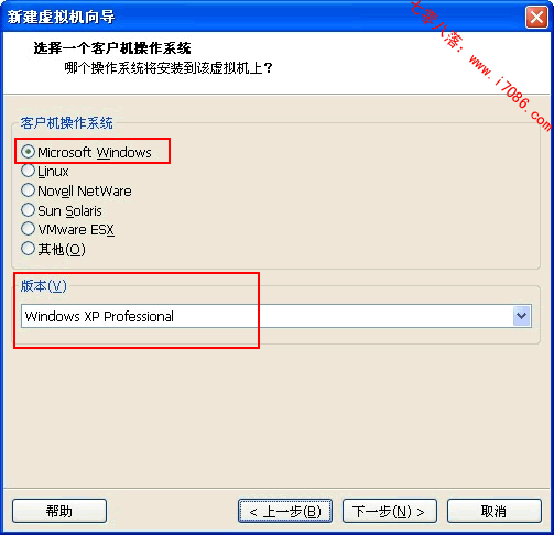 Vmdk文件如何使用，vmdk导入虚拟机VMware8.0教程