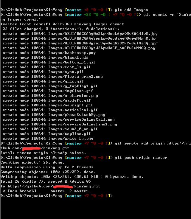 GitHub 随笔