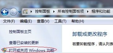 DirectoryEntry配置IIS7出现ADSI Error：未知错误(0x80005000)