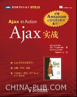 专业书籍推荐 2008年10月8日更新