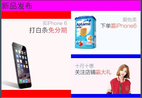 CSharp程序员学Android开发---3.Android内部元素不填充BUG
