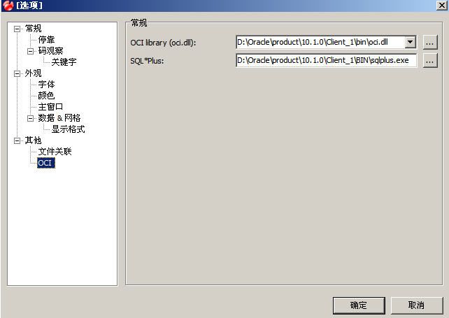 Navicat for Oracle Cannot load OCI DLL