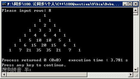 趣味C程序100.9 绘制杨辉三角