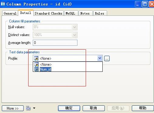 使用PowerDesigner生成数据库测试数据