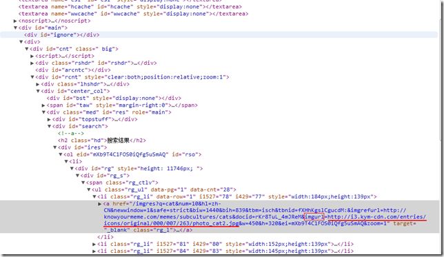 image Google 图片下载工具_第1张图片