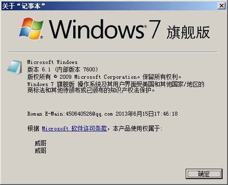 Delphi 记事本 TMemo