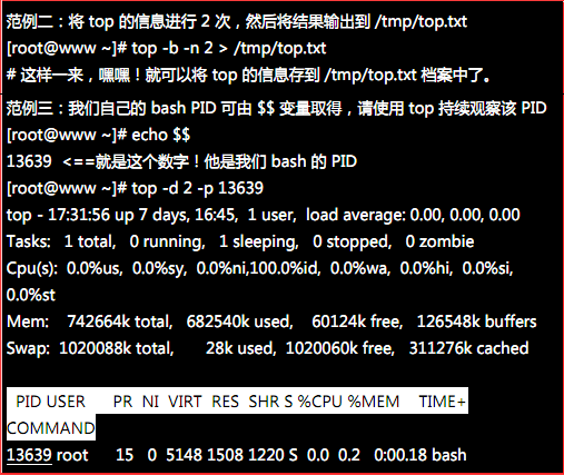 读书笔记之：鸟哥的Linux私房菜——基础学习篇（第三版） （13-17章）