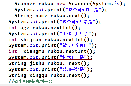 Java运算符及命名规范