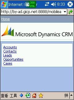 MSCRM4.0 Mobile Express 已经发布
