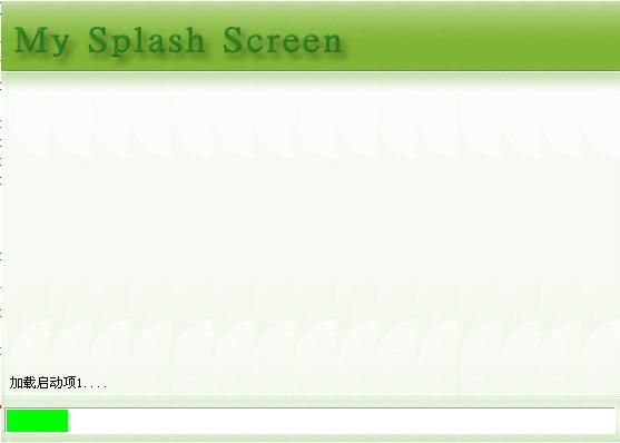 Splash窗体(ProgressWindowForm修改)