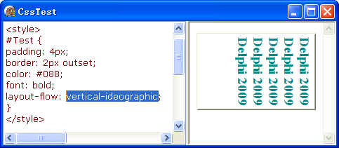 图解 CSS (6): text - 文本格式