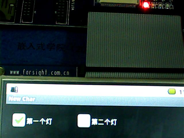 自己动手写最简单的Android驱动---LED驱动的编写