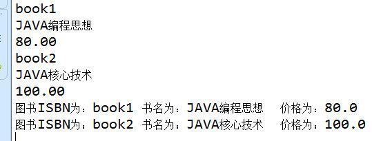 【JAVA与DOM4J实现对XML文档的CRUD操作】