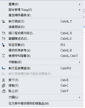 [转帖]关于VS2012 Create Unit Tests 消失的问题！