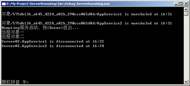 Microsoft .Net Remoting系列专题之二 Marshal、Disconnect与生命周期以及跟踪服务