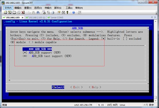 Linux内核驱动编程