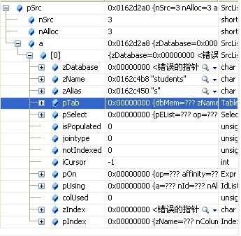 浅谈SQLite——查询处理及优化