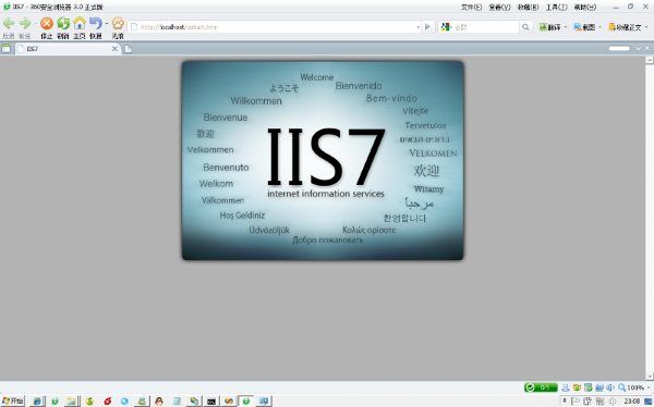 win7 IIS 配置和ASP.NET的运行配置