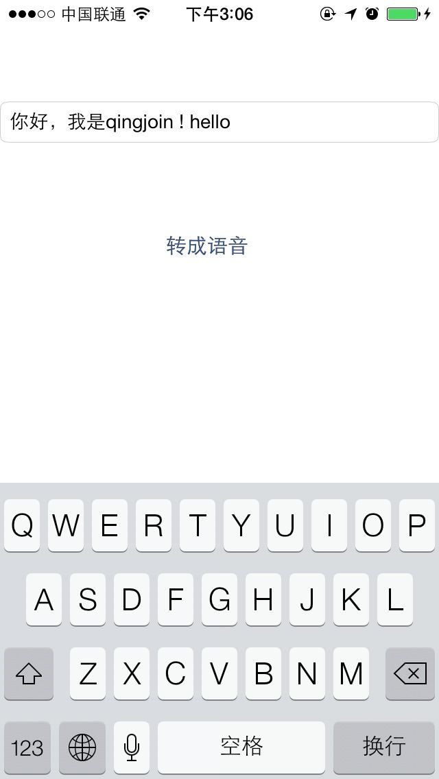 iOS7 文本转语音 AVSpeechSynthesizer