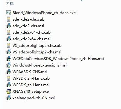 Windows Phone SDK for Windows 8