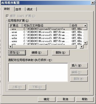 Community Server专题四：HttpHandler