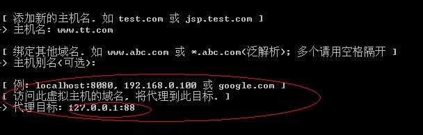 PHPNOW 与ASP网站共存