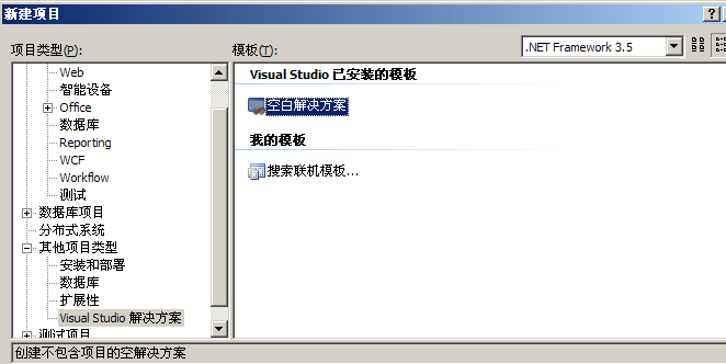 在vs建立asp.net 简单三层