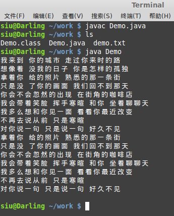 java_IO总结（一）