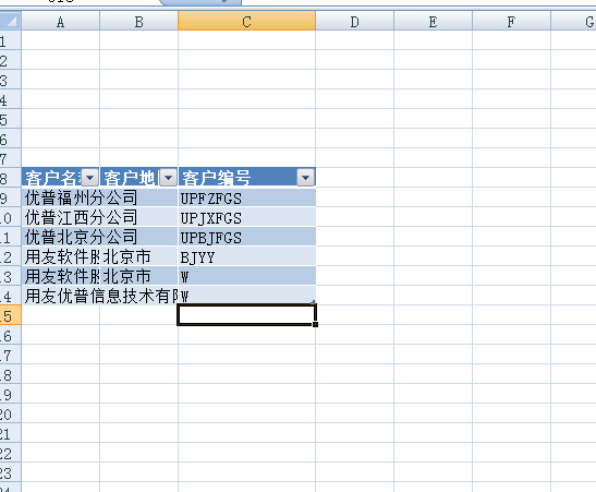 vsto excel 任务窗体操作